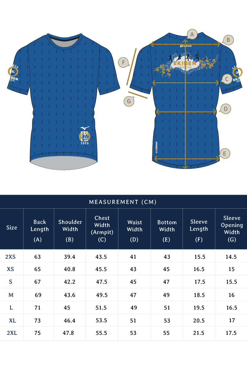 Mizuno store ekiden 2020